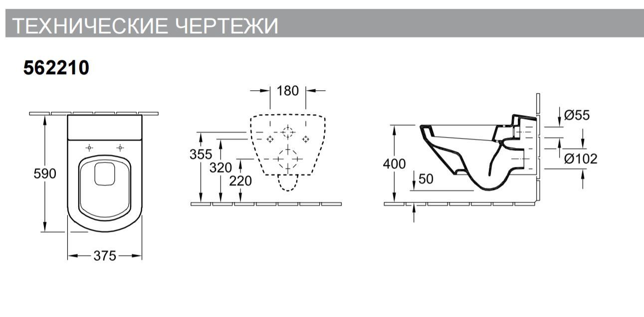 Схема унитаза Villeroy Sentique.JPG
